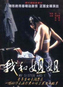 亚洲日本护士毛茸茸